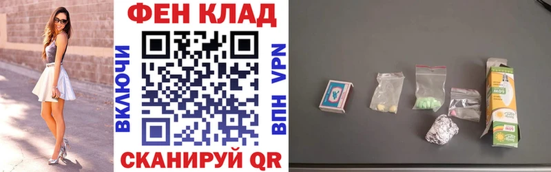 блэк спрут ССЫЛКА  Котово  АМФ VHQ 