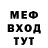 МЕТАДОН мёд Scatman'