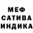 Amphetamine Розовый mr.Unknown