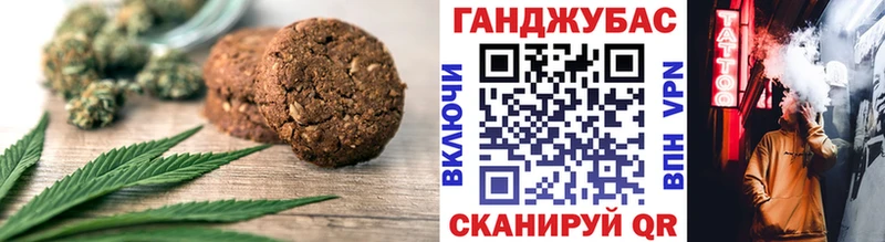 ссылка на мегу tor  Котово  Еда ТГК конопля 