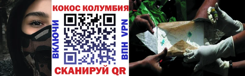 КОКАИН VHQ Котово