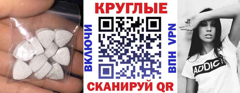 блэк спрут ССЫЛКА  Котово  Ecstasy 250 мг 