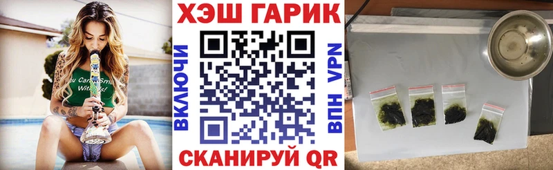 ГАШ 40% ТГК купить наркотик Котово