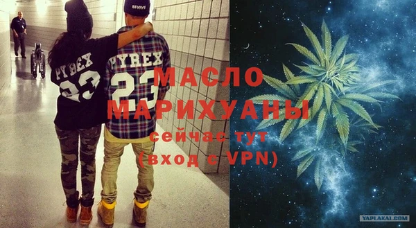 MDMA Premium VHQ Алексеевка