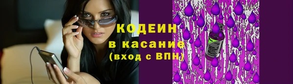 мескалин Алексин