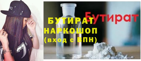 мескалин Алексин