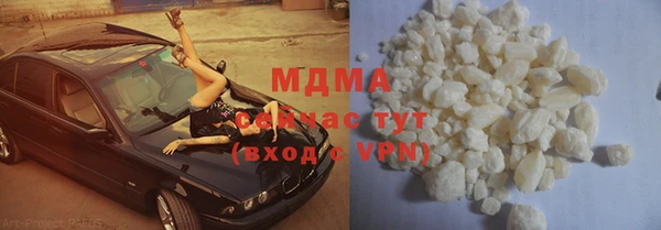 MDMA Premium VHQ Алексеевка