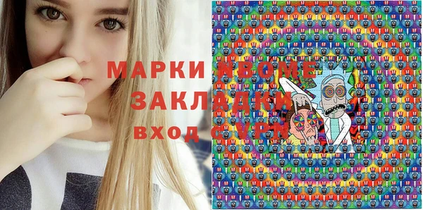 мескалин Алексин
