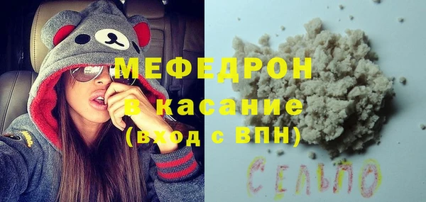 мескалин Алексин