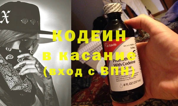 мяу мяу мука Зеленокумск