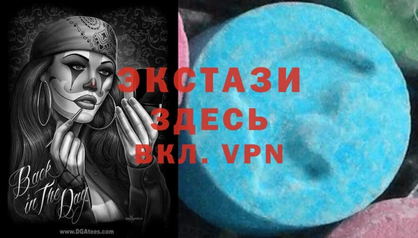 мескалин Алексин