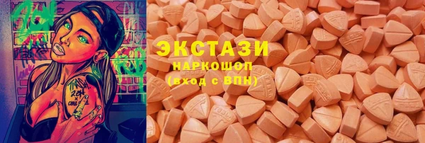 мескалин Алексин