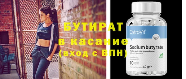 мескалин Алексин