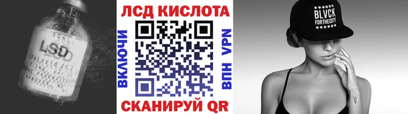 Лсд 25 экстази кислота  Котово 