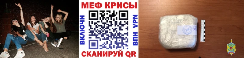 МЕФ mephedrone Котово