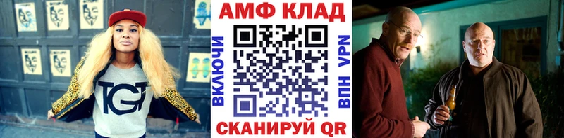 omg ссылки  что такое   Котово  дарк нет формула  МЕТАМФЕТАМИН винт 