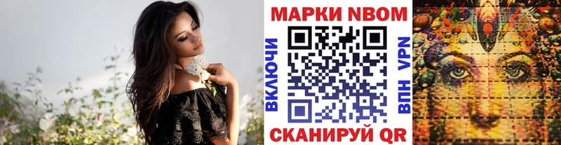 дарнет шоп  Котово  Наркотические марки 1,5мг 