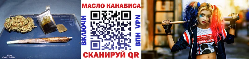 купить закладку  hydra зеркало  Дистиллят ТГК гашишное масло  Котово 