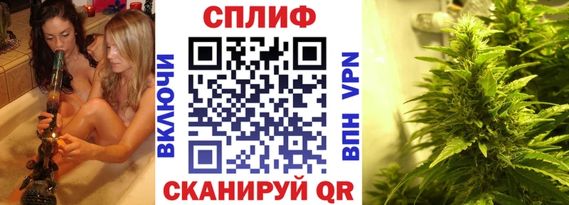 blacksprut как зайти  сколько стоит  Котово  Шишки марихуана планчик 
